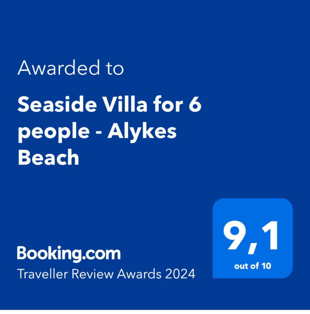 Seaside Villa For 6 People - Alykes Beach Dhimini Eksteriør bilde